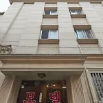 Keumkang Motel